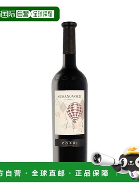 欧洲直邮Coppi 2023 年份普利亚苏苏马涅罗红葡萄酒 13.5% 酒精度