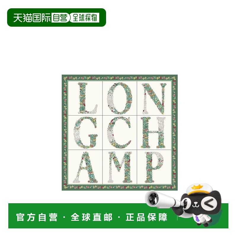 香港直邮Longchamp Le Jardin Longchamp 丝巾 50 50660GSO
