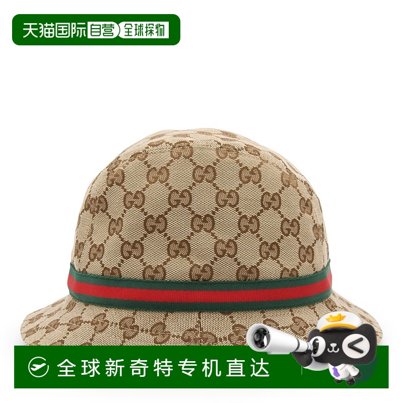 1h可退 香港直邮Gucci 古驰 女童 徽标帽子童装 4117904HD09