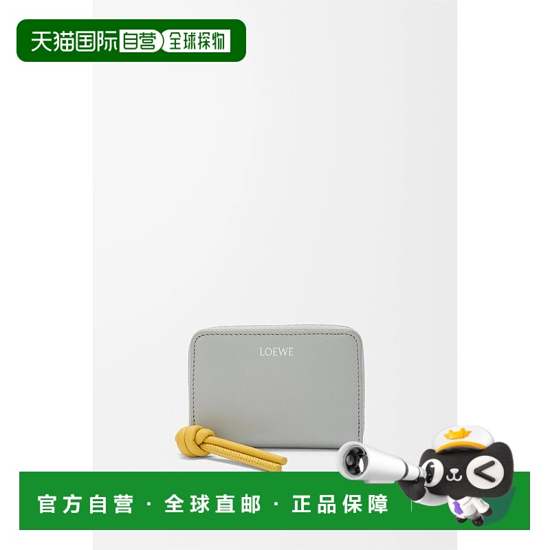 1h可退 欧洲直邮LOEWE 罗意威 25秋冬 CEM1ZCPX02-6256 女士 钱包