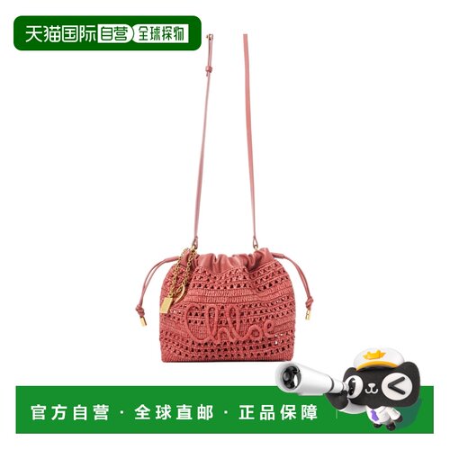 1h可退 Chloe 抽绳单肩包 CH26AP951P08