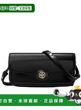 1h可退 香港直邮Tory Burch Robinson 矩形肩背包 161831单肩包