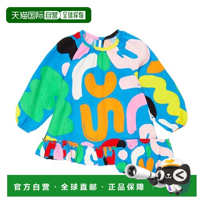 1h可退 香港直邮Stella Mccartney 斯特拉 麦卡特尼 婴儿 印花连&