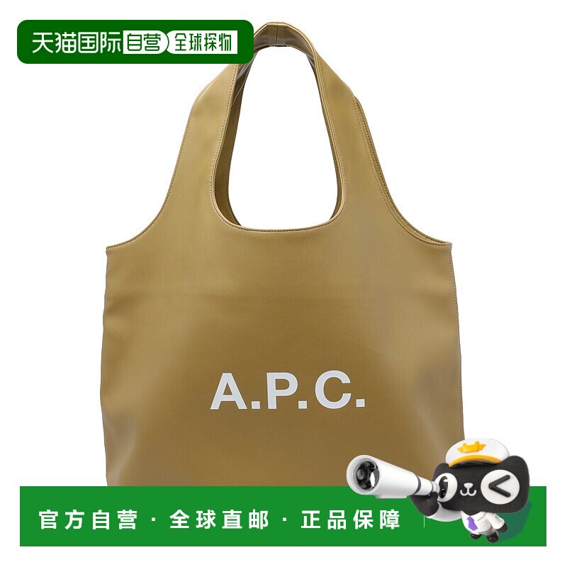 欧洲直邮a.p.c. 女士 单肩包新款