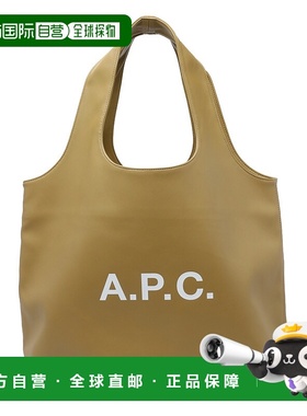欧洲直邮a.p.c. 女士 单肩包新款
