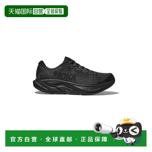 自营欧洲直邮Hoka Rincon 4男士黑色提花网眼跑鞋