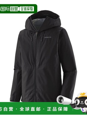 自营欧洲直邮PATAGONIA TRIOLET男士黑色再生聚酯防水防风冲锋衣