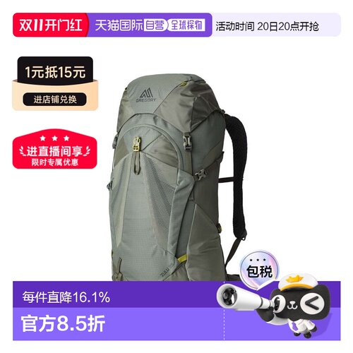 欧洲直邮Gregory格里高利23年新款探迹35男士背包登山包休闲旅行