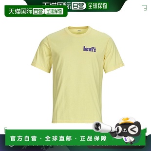 欧洲直邮Levi's 李维斯 SS RELAXED FIT TEE 男士服装短袖T恤 161