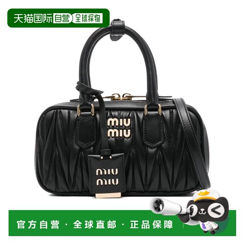 香港直邮MIU MIU 女士手提包 5BB148AN88VOONF000【付后1h可退】