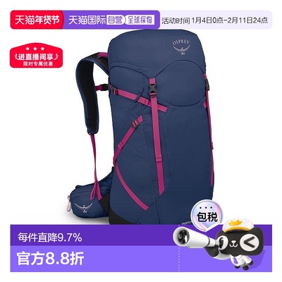 自营欧洲直邮Osprey Sportlite 30男女通用蓝绿色尼龙远足背包新