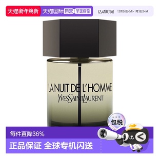 欧洲直邮YSL圣罗兰暗夜男士 EDT淡香水留香持久清新自然100ML正品