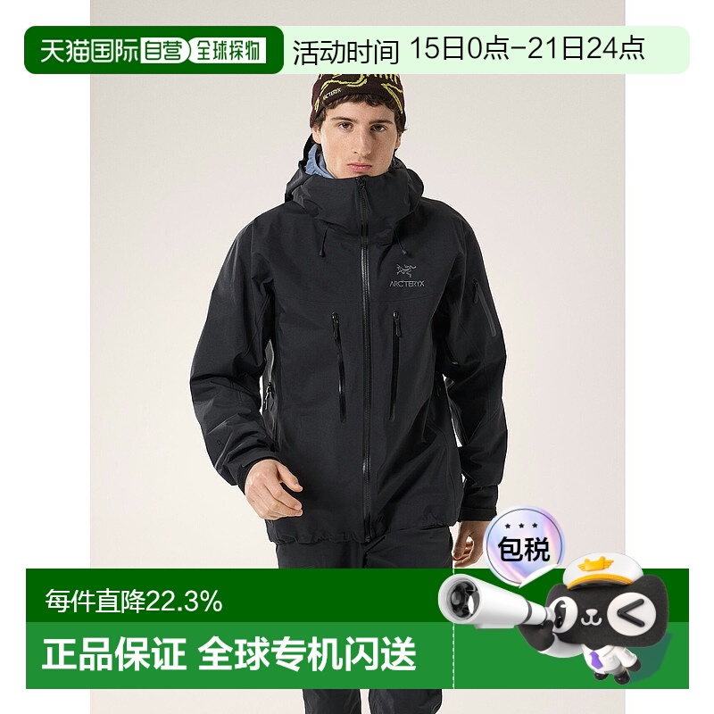 1h可退 欧洲直邮始祖鸟Arc'teryx ALPHA SV户外休闲运动连帽夹克