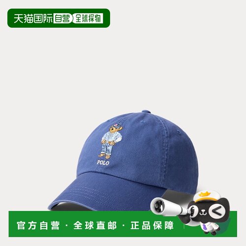 自营欧洲直邮Ralph Lauren拉夫劳伦 Polo Bear男女同款棉质斜纹棒