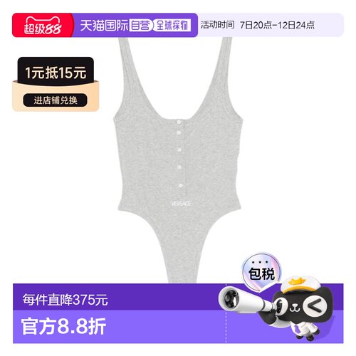 香港直邮Versace 无袖连体衣 10196881A09551套装【付后1h可退】