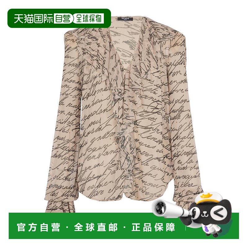1h可退 香港直邮Balmain 荷叶边爱心字母印花衬衫 EF1HU298JJ92