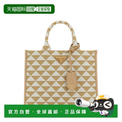 1h可退 香港直邮Prada 普拉达 女士 Symbole 小號頂部提手包 1BA3