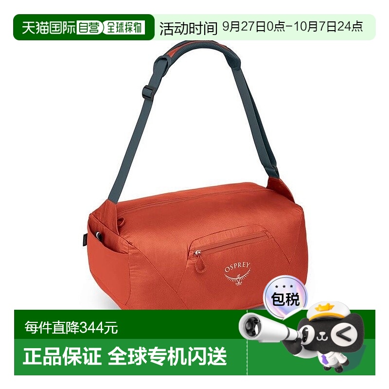 欧洲直邮Osprey Ultralight Stuff Duffel男女通用赤橙色尼龙单肩