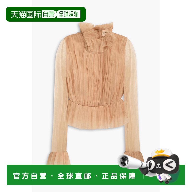 1h可退 香港直邮KHAITE 女士 Ula plisse-tulle 荷叶边衫 2281101