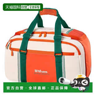 自营欧洲直邮Wilson威尔胜 Roland Garros Small运动包男女同款