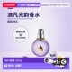 欧洲直邮lanvin浪凡光韵香水100ml通用自然清新芬芳留香持久正品