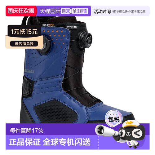 欧洲直邮BURTON Photon BOA® 滑雪板靴