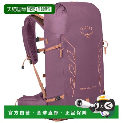 欧洲直邮自营Osprey Tempest女士羊绒紫尼龙防泼水背包登山包