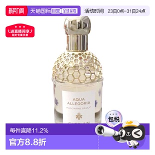 200ml持久留香正品 欧洲直邮Guerlain娇兰系列女士淡香水75 125