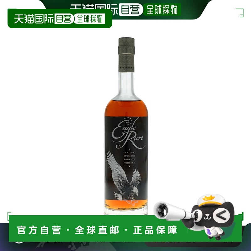 欧洲直邮Eagle Rare威士忌45%700ml英国原装进口口味纯厚纯正