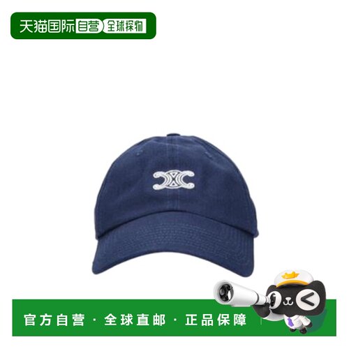 Celine Triomphe棒球帽 AA0IB4Y68 【付后1h可退】