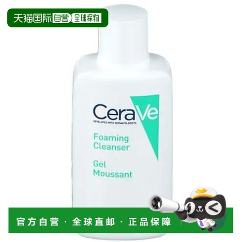 cerave适乐肤氨基酸泡沫洗面奶