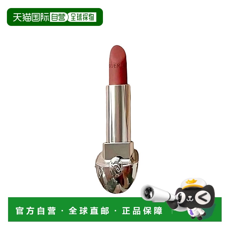 欧洲直邮娇兰 新版臻彩宝石口红芯 缎光 N°03 Le Nude Intense