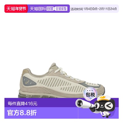 1h可退 香港直邮Asics 亚瑟士 男士 浅褐色皮质布织运动鞋 1203A7