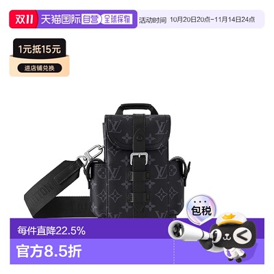 自营Louis Vuitton Nano Christopher 男士小背包新款