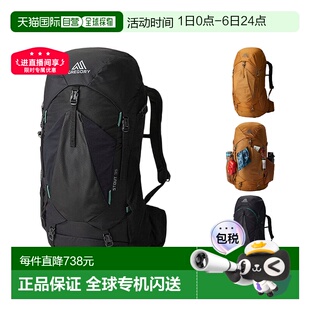 gregory格里高利Stout35L 55L运动徒步登山双肩包 45L
