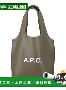 香港直邮A.P.C. 女士 APC Ninon 小號頂部把手包 M61861PUAAT