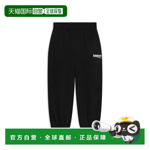 欧洲直邮Balenciaga巴黎世家 Political Campaign儿童款logo长裤
