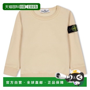 香港直邮Stone Island 石头岛 男童 Badge Juniors 水手领毛衣童