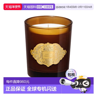 欧洲直邮L‘artisan parfumeur阿蒂仙之香焚香香氛蜡烛240g正品