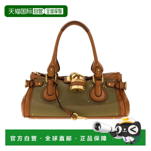 Chloe PADDINGTON 手提包 CH26WS802T76 【付后1h可退】