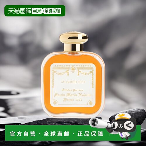 欧洲直邮Santa Maria Novella经典复刻系列香水100ml淡香持正品