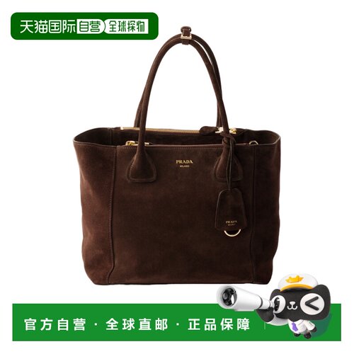 Prada Prada Nova 大号手提包 1BG6672C4SVOOO 【付后1h可退】