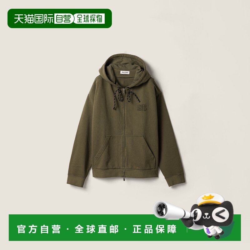 欧洲直邮MIUMIU（缪缪）片染连帽外套,女装/女士精品,T恤,淘宝优惠券,粉丝福利购,淘宝优惠卷
