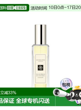 JO MALONE 祖玛珑橙花/银桦与薰衣草/蓝风铃/黑莓与月桂叶正品