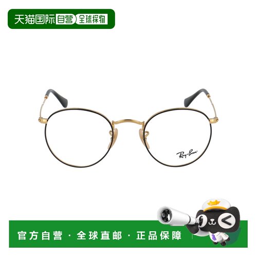 1h可退 欧洲直邮ray ban/雷朋 女士 太阳镜