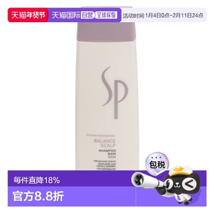 欧洲直邮WELLA/威娜舒敏控油去屑强韧修护柔顺保湿洗发水250正品