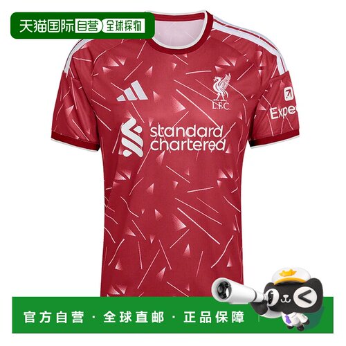 欧洲直邮ADIDAS 男士运动服 KA6852ROSSO CO 红色【付后1h可退】
