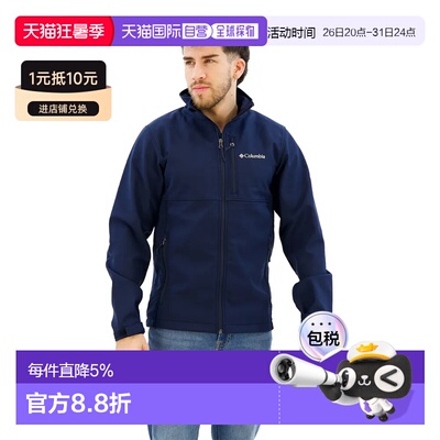 欧洲直邮COLUMBIA Ascender™ 软壳夹克 男士
