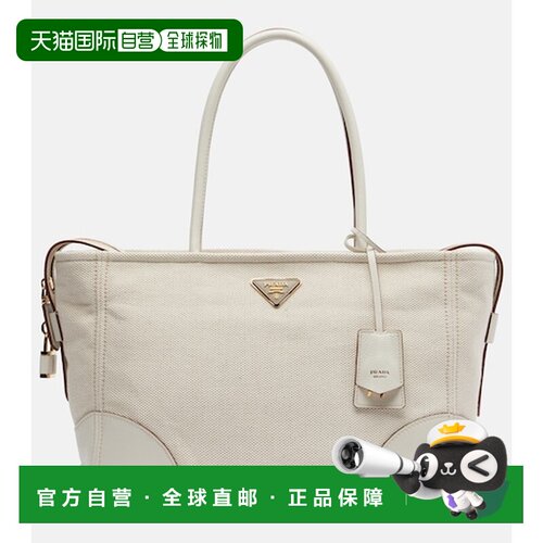 香港直邮Prada 普拉达 女士 大号皮革饰边帆布手提包