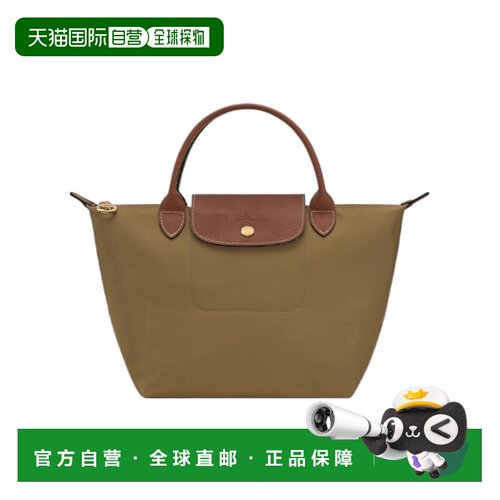 Longchamp Le Pliage Original S 手提包 L162108【付后1h可退】